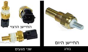 Click image for larger version. 

Name:	coolant sensor.jpg 
Views:	195 
Size:	31.8  
ID:	104631