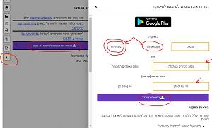 Click image for larger version. 

Name:	IsraelHikingDownload.JPG 
Views:	338 
Size:	70.8  
ID:	116923